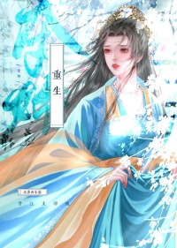 《夺娇》by佛欢