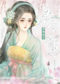 悄悄生下了前任的孩子