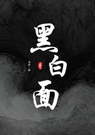 黑白面包鞋配裙子