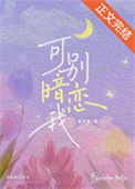 可别来台风