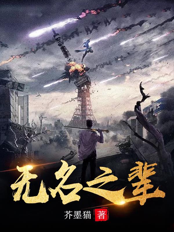无名异是什么药材