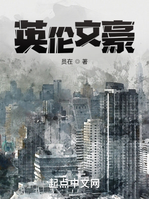 英伦文具有限公司