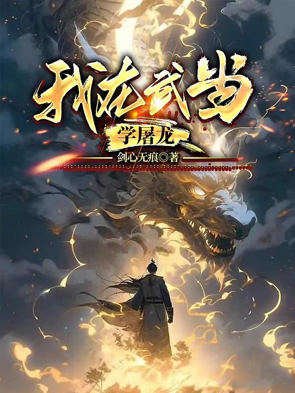 我在武当山很想你图片