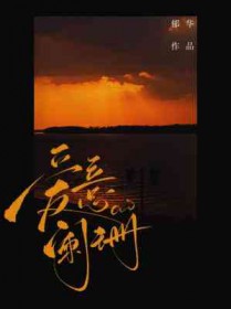 爱意阑珊绝美句子