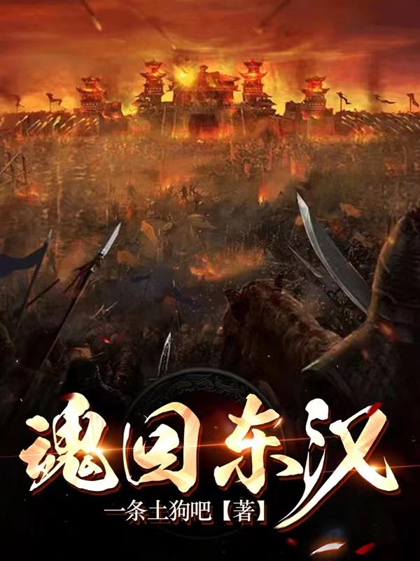 魂回梦绕的意思