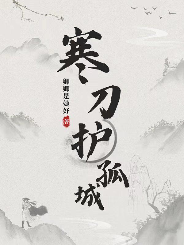 寒刀超变传奇折扣