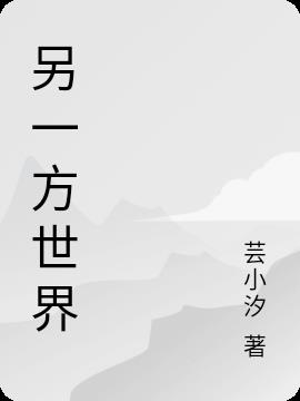 另一方没有偿还能力 担保人需要全额偿还吗
