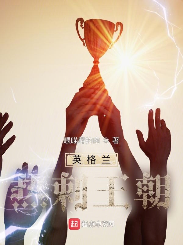 英格兰热身赛集锦