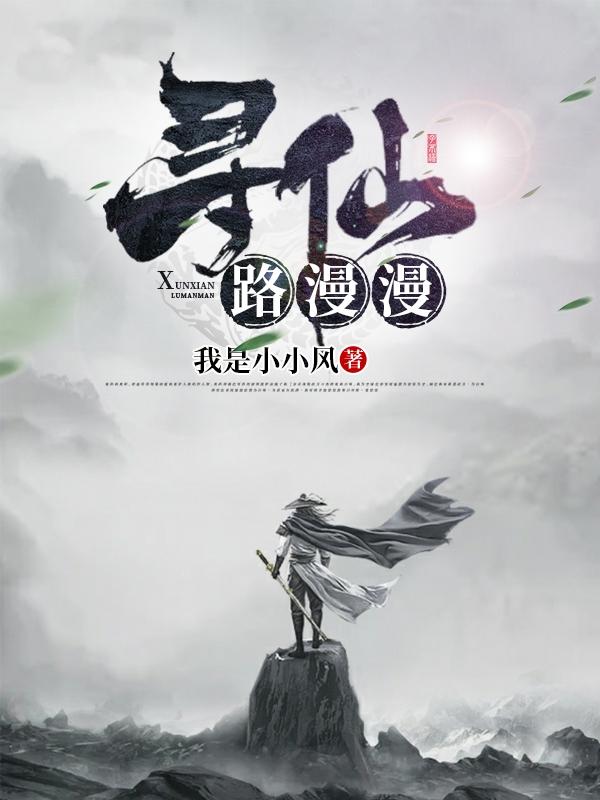 寻仙手游怎样抓坐骑