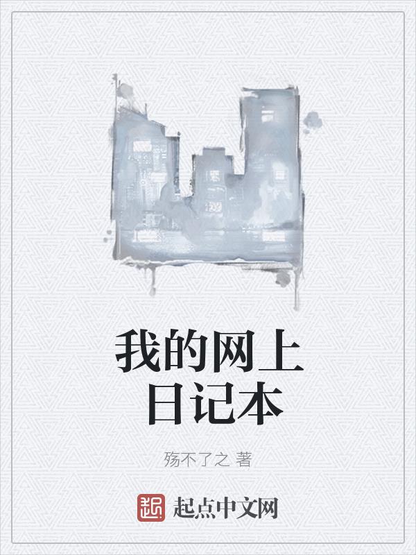 我的网上执行案件怎么不审核