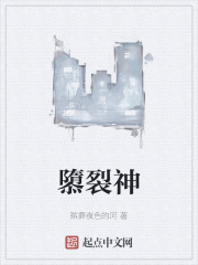 隳怎么读音