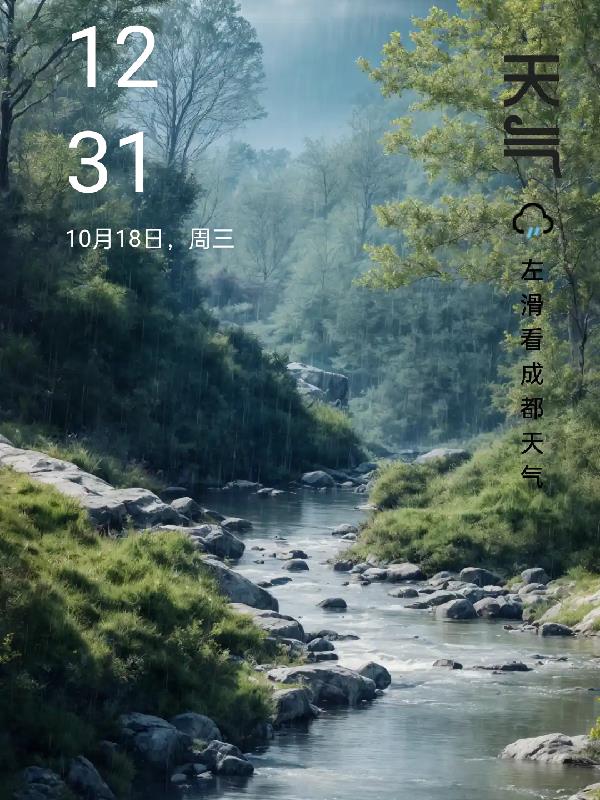 繁华不染的诗句