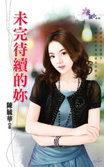 未完待续的视频搞笑