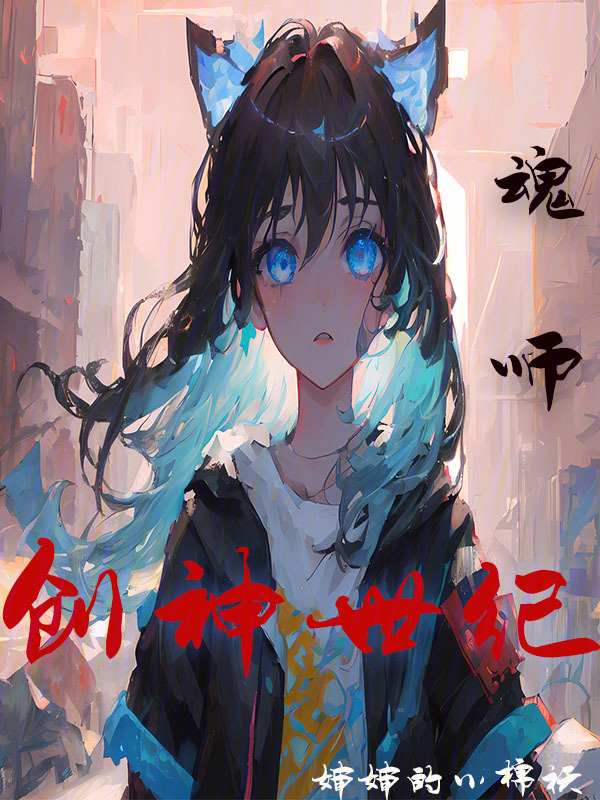 创世神怎么得