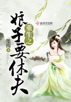 重生之娘子回头小说