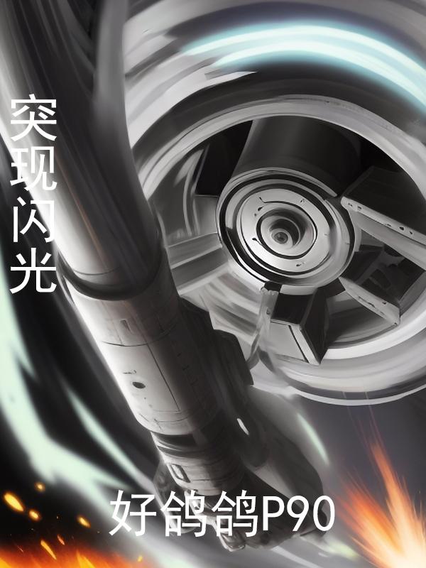 突击步枪