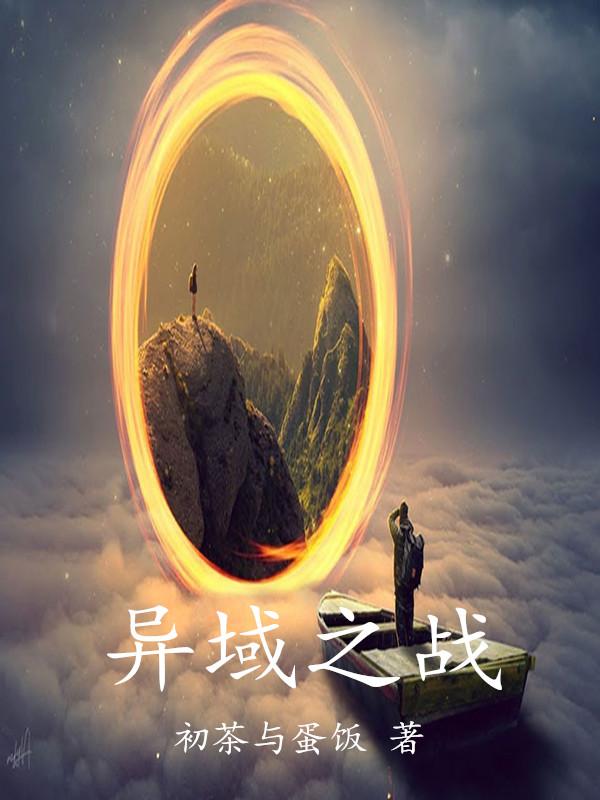 异域之末路英雄吕良伟什么人