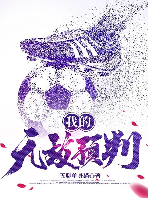我的无敌徒弟