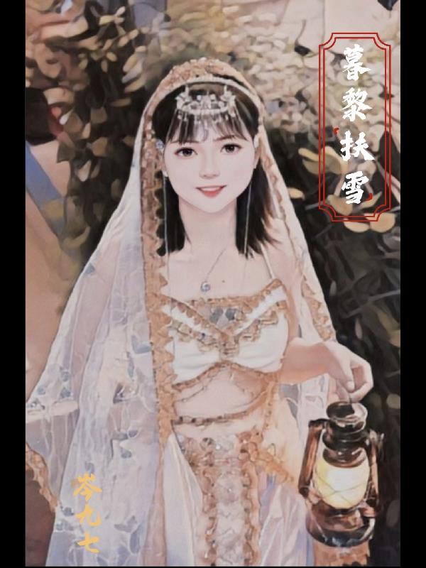 暮黎muli.