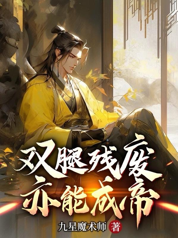 双腿残疾能病退吗