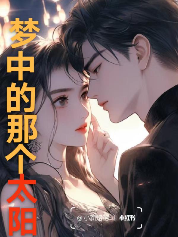 梦中的那片海腾讯