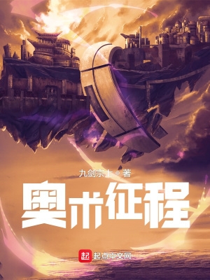 奥术辉煌从王座开始