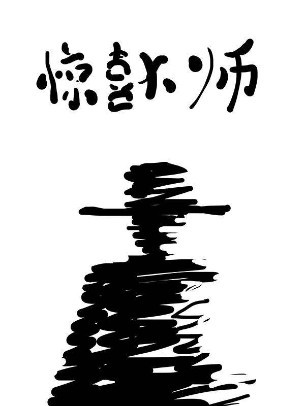惊喜大杯子玩具