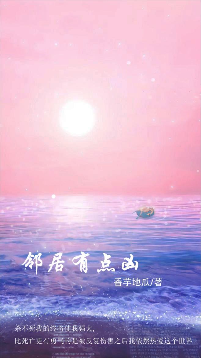 邻居有点事就来敲我家门让我帮忙