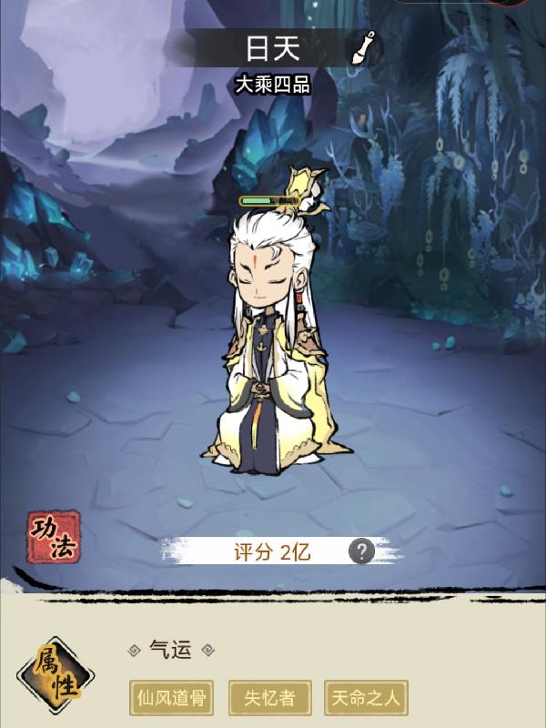 重生之日月之光txt完整版