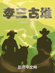 李三娘打水全场二人转