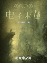 我的妖怪公寓