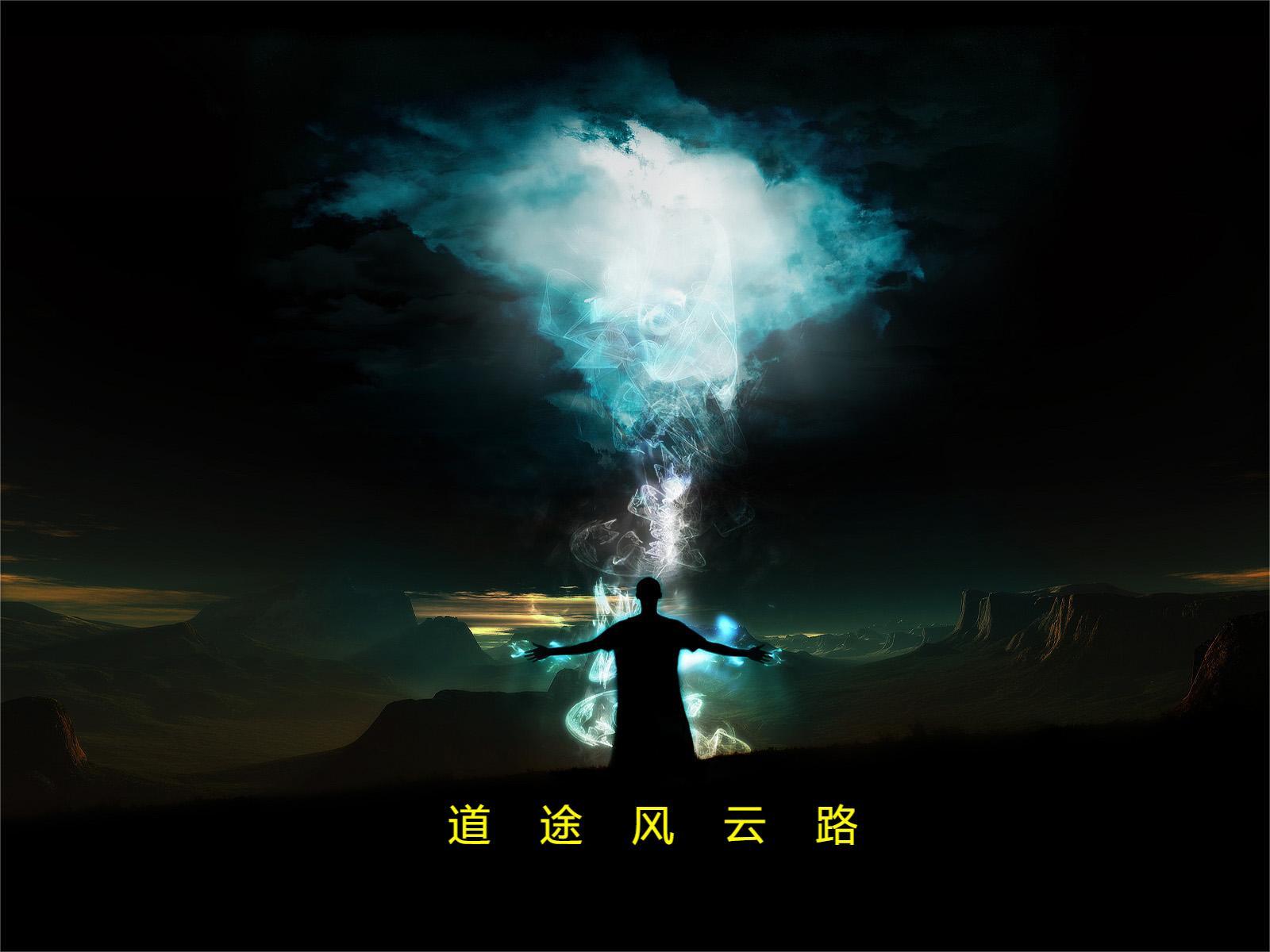 道途森鞋