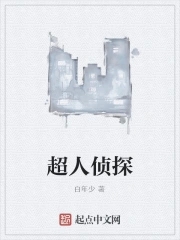 超人2