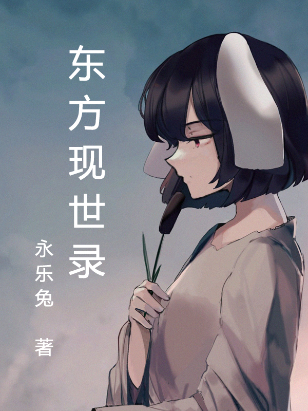 东方现代琴行团购