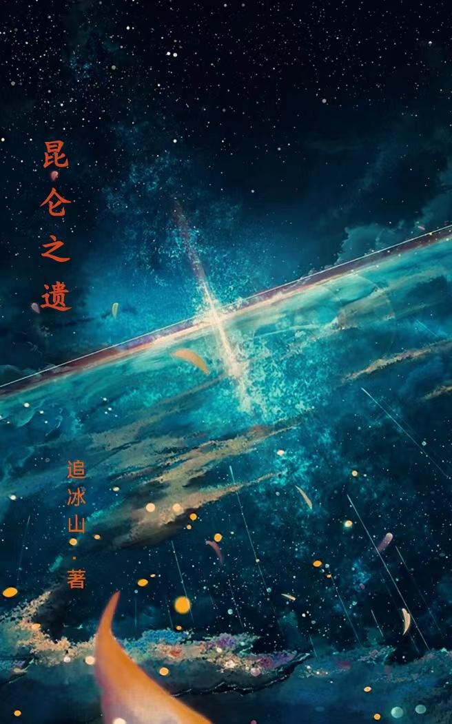 昆仑之星汽油复合剂一次加几瓶