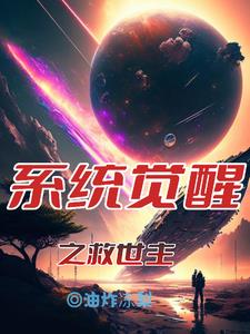 末世万能签到系统