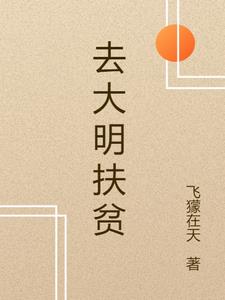 去大明湖要多少钱