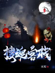 搜魂者法杖是最强的吗
