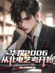 俗人传我的体育