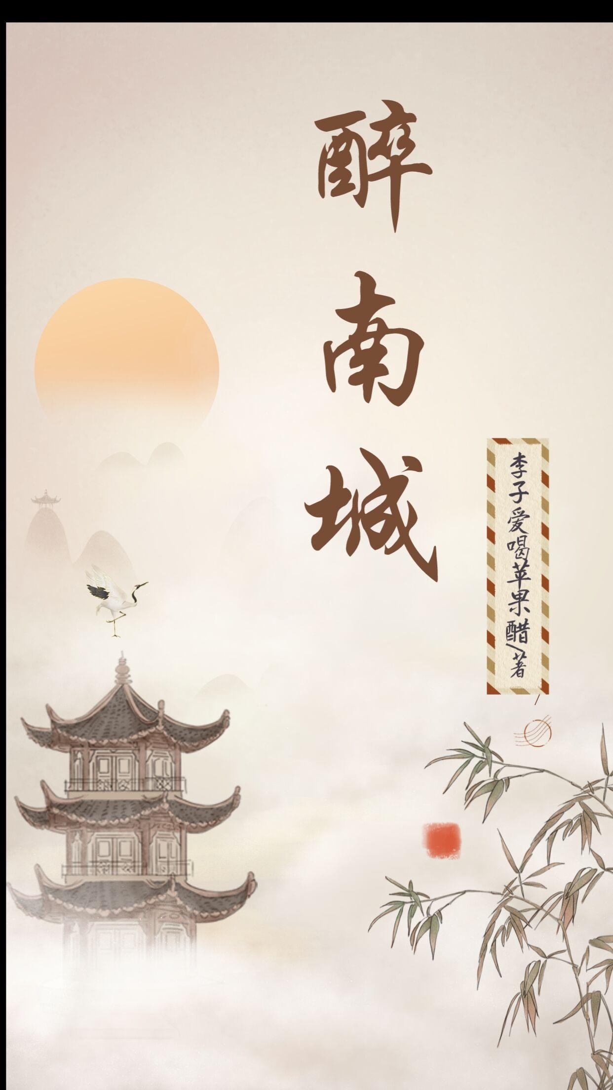 醉南拳生鱼片