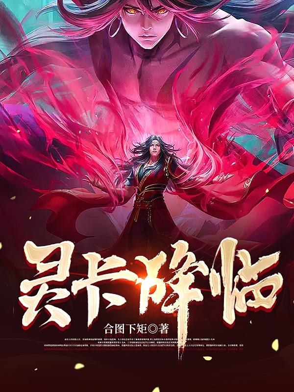 灵卡世界大冒险百度百科