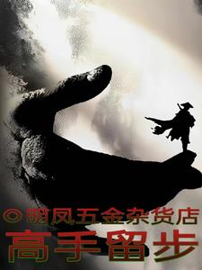 高手晒票排列三