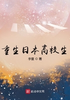 重生日本高校生剧情