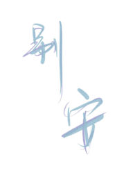 别安amanimv完整版