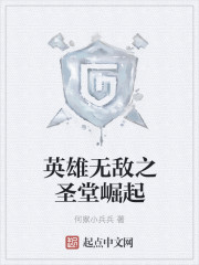 英雄无敌圣辉商店在哪