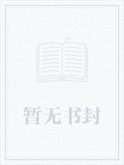 叶小凡林美心免费阅读