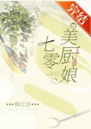 七零美人不好惹免费阅读全文