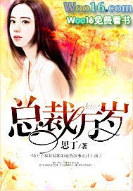 总裁万鹏