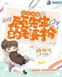 杨丽娟追星成瘾完整版