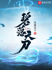碧落天刀经典语录